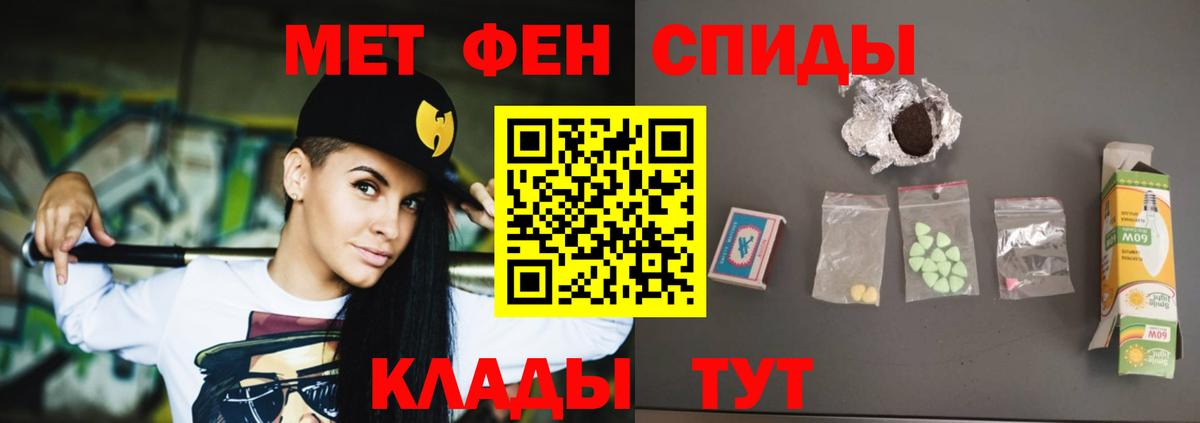 Губкинский  Амфетамин  Вход с VPN  Амфетамин  Амфетамин Premium 