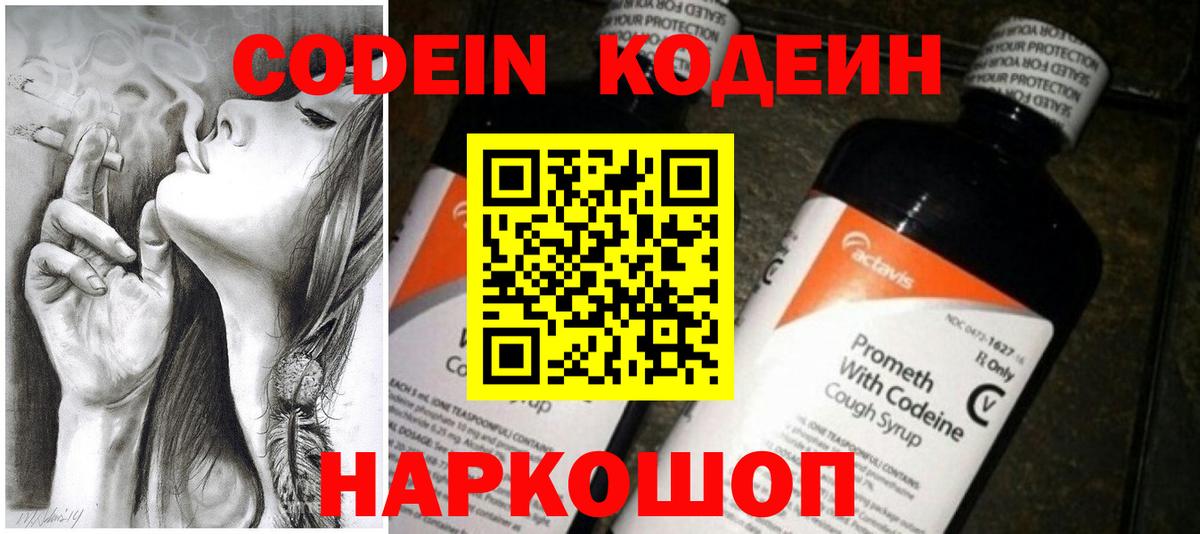 Мефедрон кристаллы  Бошки Шишки  Кетамин  ГАШИШ  Вход с VPN  ЭКСТАЗИ  КОКАИН  Губкинский  MDMA 