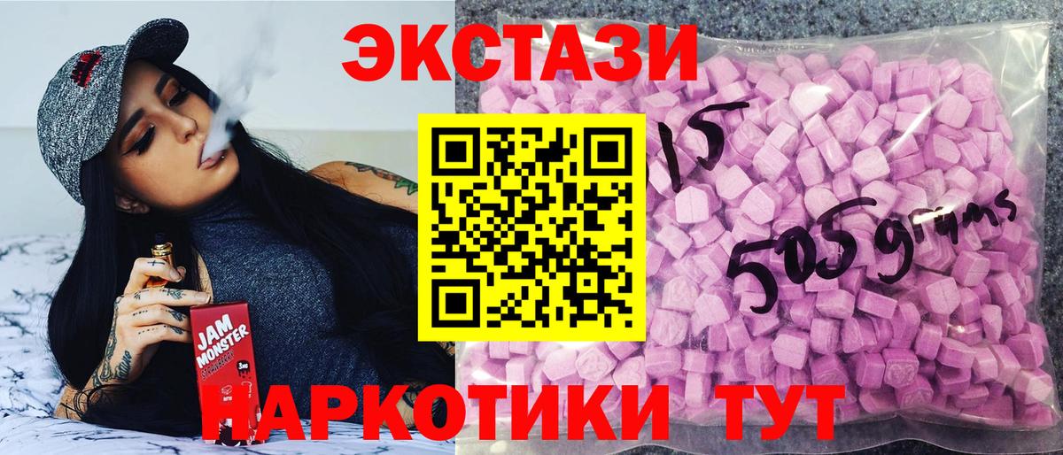 Экстази Punisher  ЭКСТАЗИ таблы  Губкинский  Экстази  как найти закладки  Вход с VPN 