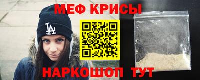 спайс Балаково
