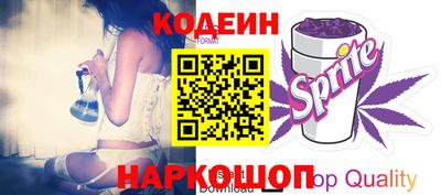 спайс Балаково
