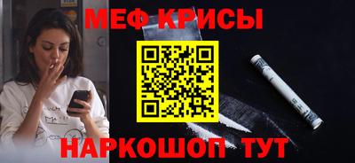 спайс Балаково