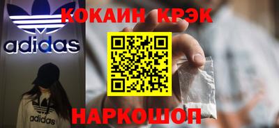 марихуана Балашиха