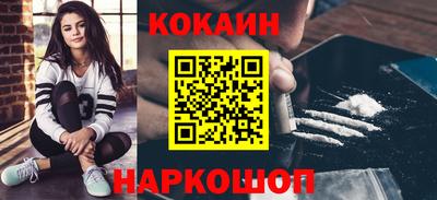 марихуана Балашиха