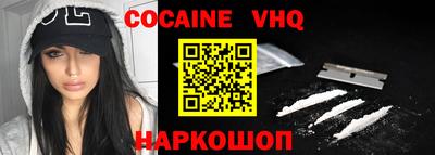 спайс Балаково
