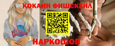 спайс Балаково