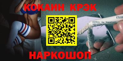 марихуана Балашиха
