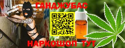 мефедрон VHQ Балахна