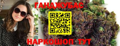спайс Балаково