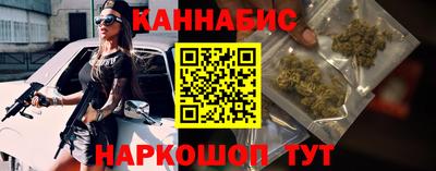 спайс Балаково