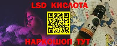 спайс Балаково