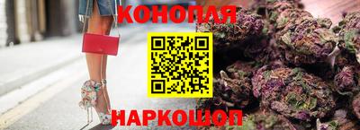 марихуана Балашиха