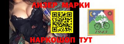 марихуана Балашиха