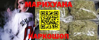 спайс Балаково