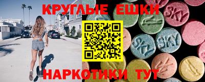 спайс Балаково