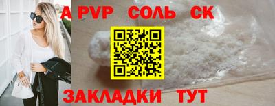 марихуана Балашиха