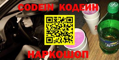 спайс Балаково