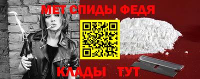 мефедрон VHQ Балахна
