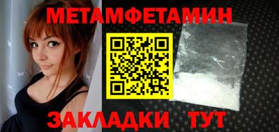 ALPHA PVP Гусев