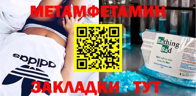 спайс Балаково