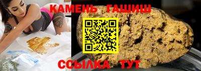 спайс Балаково