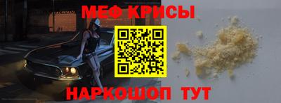мефедрон VHQ Балахна