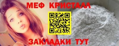 кокаин премиум Гусь-Хрустальный