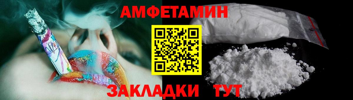Первитин мет  Вход с VPN  Первитин мет  Губкинский 
