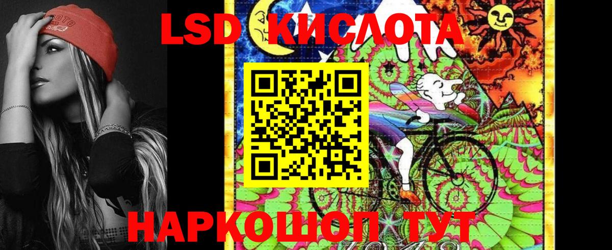 Марки 25I-NBOMe 1500мкг  Вход с VPN  Губкинский  Марки 25I-NBOMe 1500мкг 