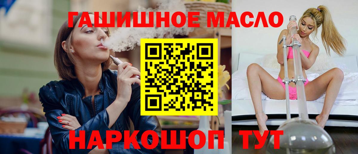 ТГК концентрат Губкинский