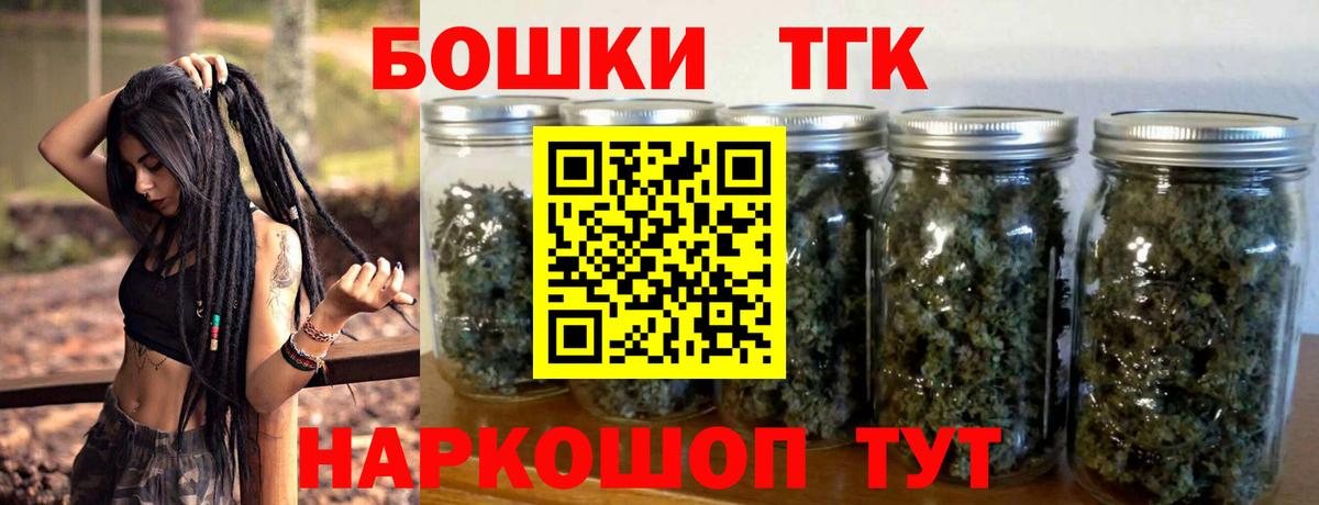 Губкинский  Шишки марихуана тримм  Бошки марихуана ГИДРОПОН  Вход с VPN  Бошки Шишки AK-47 